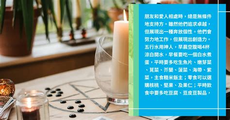 喜水之人|什么样的八字喜水 – 八字喜水人的特征